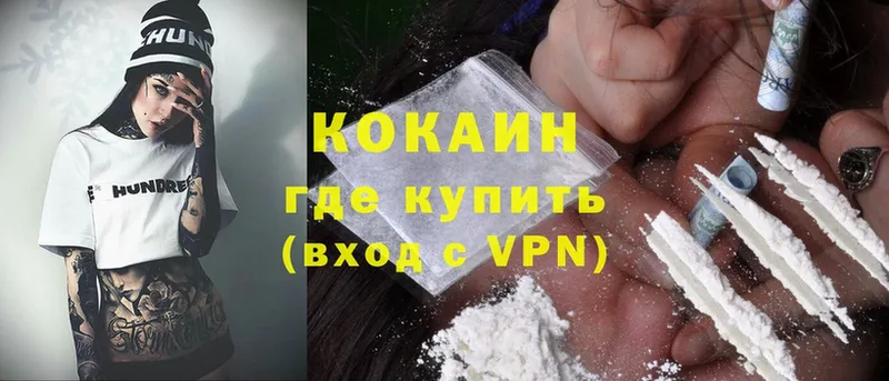 Cocaine VHQ  Лосино-Петровский 