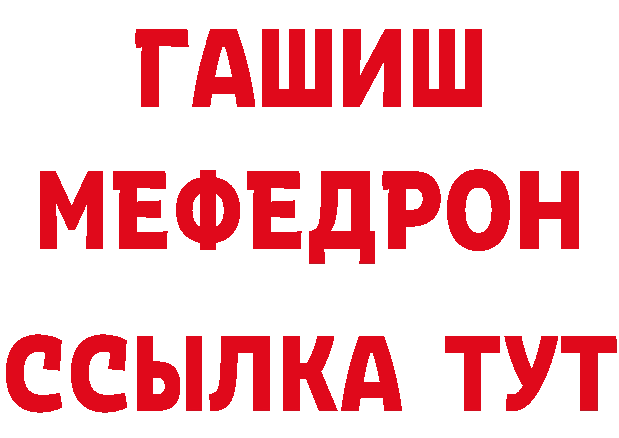 Как найти закладки? даркнет телеграм Лосино-Петровский